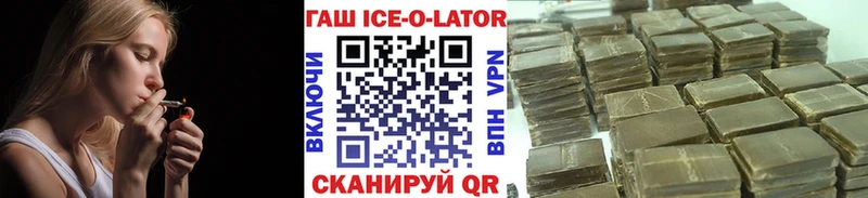 Магазины продажи наркотиков Злынка