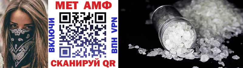купить наркотики цена  Злынка  Amphetamine VHQ 