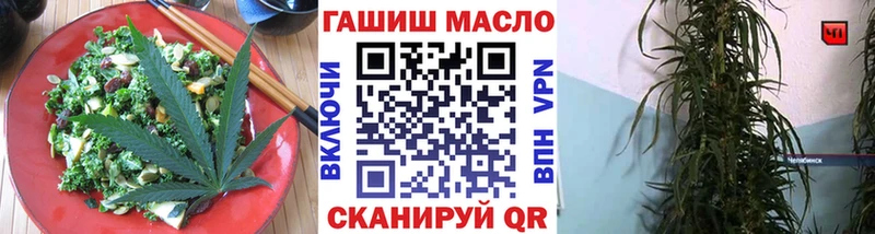 Cannafood конопля  закладки  Злынка 