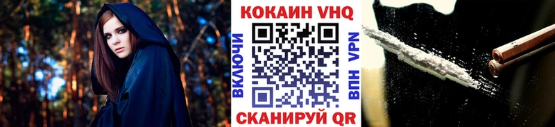 COCAIN Боливия  дарнет шоп  Злынка 