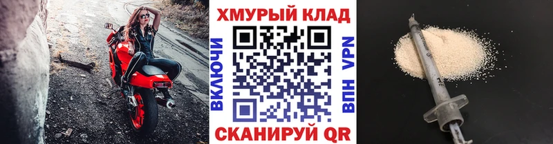 ГЕРОИН герыч  купить наркоту  Злынка 