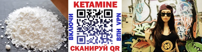 КЕТАМИН VHQ дарнет шоп Злынка