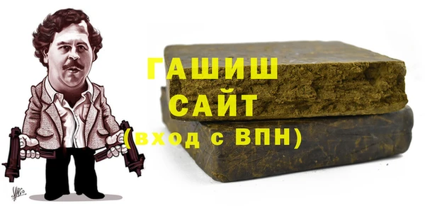 альфа пвп VHQ Волосово