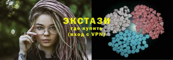 2c-b Волоколамск