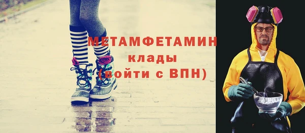 дживик Рославль