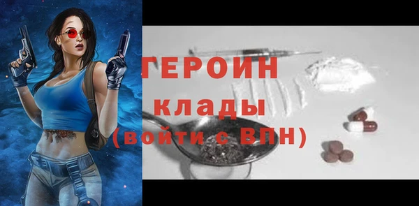 2c-b Волоколамск