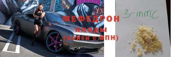 мяу мяу мука Верхний Тагил