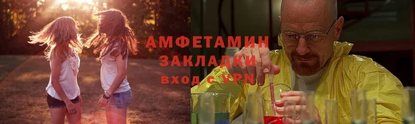 дживик Рославль