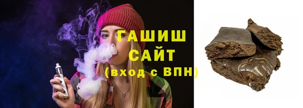 альфа пвп VHQ Волосово