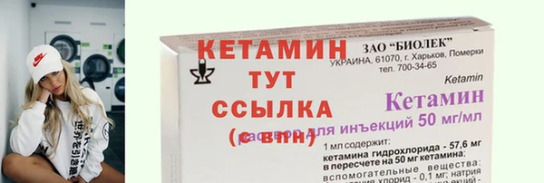 мяу мяу мука Верхний Тагил