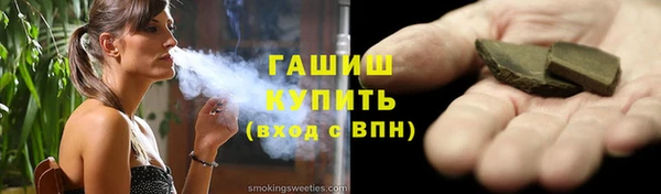 мяу мяу мука Верхний Тагил