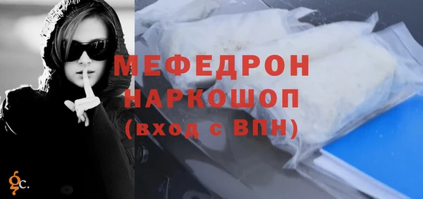 mdma Верхнеуральск