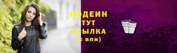 мяу мяу мука Верхний Тагил