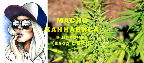 мяу мяу мука Верхний Тагил