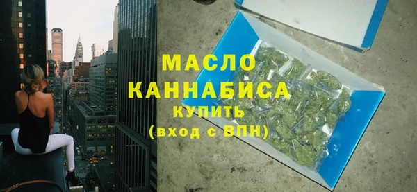 мяу мяу мука Верхний Тагил