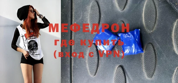 мяу мяу мука Верхний Тагил