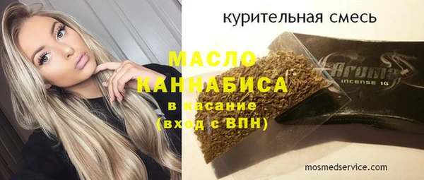 круглые Россошь