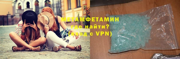 мяу мяу мука Верхний Тагил