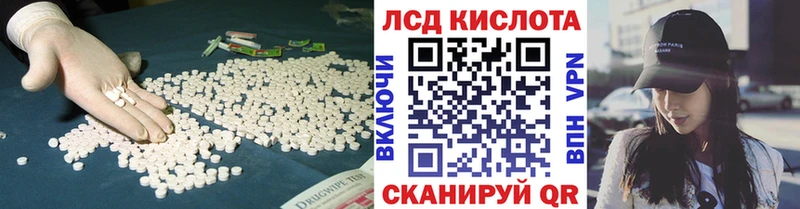 LSD-25 экстази ecstasy Злынка
