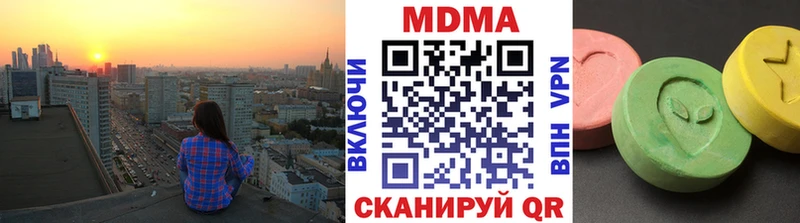 МДМА crystal  Злынка 