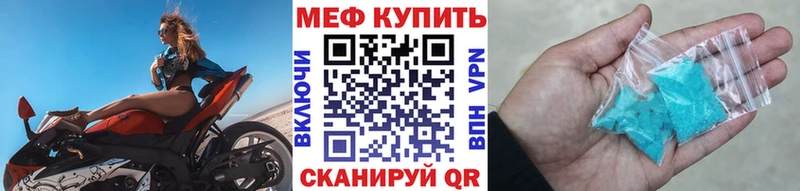 Меф VHQ  Злынка 