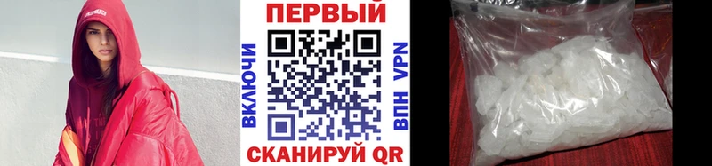 МЕТАМФЕТАМИН Methamphetamine  Злынка 