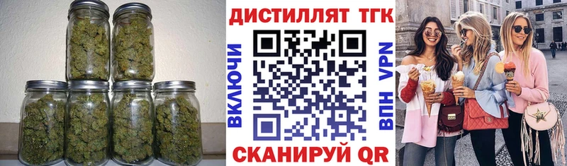 OMG ссылка  цена   Злынка  Дистиллят ТГК вейп с тгк 